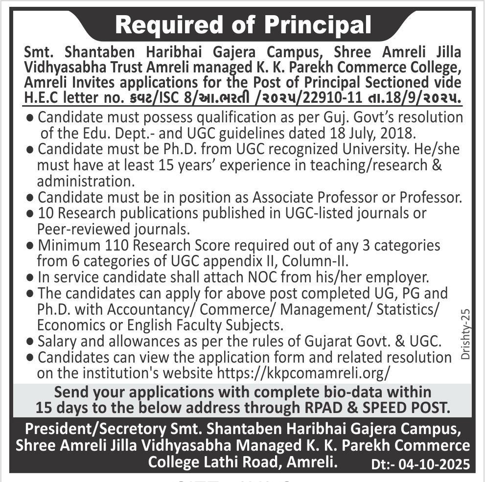 Career Circular - English